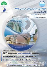 Poster of 12th International River Engineering Conference