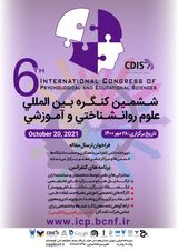 Poster of Sixth International Congress of Psychological and Educational Sciences
