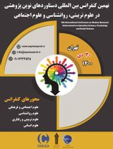 Poster of 9th International Conference on Modern Research Achievements in Education Science, Psychology and Social Science