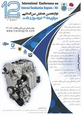 Poster of Twelfth International Conference on Combustion Engines and Oil