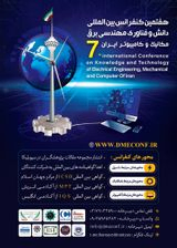 Poster of Seventh international Conference on Knowledge and Technology of Mechanical, Electrical Engineering and Computer Of Iran