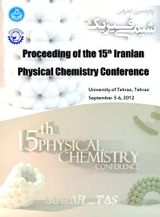 Poster of 15th Iranian Physical Chemistry Conference