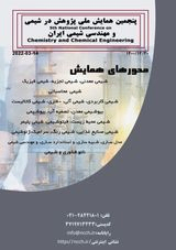 Poster of Fifth National Conference on Chemical Engineering and Chemical Engineering of Iran