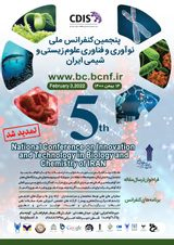 Poster of Fifth National Conference on Innovation and Technology of Biological Sciences, Iranian Chemistry