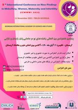 Poster of Fifth International Conference on New Findings in Midwifery, Obstetrics, Gynecology and Infertility