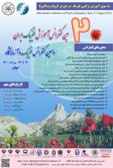 Poster of 20th Iranian Physics Education Conference and 10th Physics and Laboratory Conference