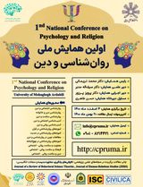Poster of The First National Conference on Psychology and Religion