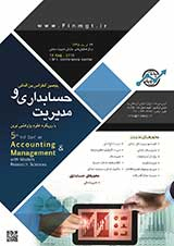 Poster of 5 th International Conference on Accounting and Management with Modern  research Sciences