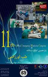 Poster of 11th Annual Congress on Emergency Medicine