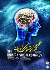 Poster of 9TH Iranian Stroke Congress