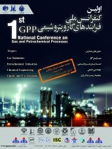 Poster of 1st National Conference on Gas and Petrochemical Processes