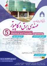 Poster of Fifth National Conference on Computer Engineering