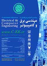 Poster of 4th National Congress of Electrical and Computer Engineering of Iran