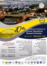 Poster of The 10th International Conference of Iranian  Operations Research Society