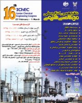 Poster of 16th Iranian Chemical Engineering Congress 