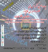 Poster of 14th National Conference on Computer Science and Engineering and Information Technology