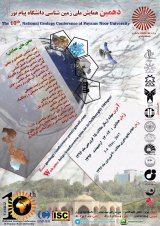 Poster of 10th National  Geology Conference of  PNU