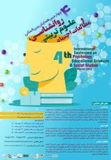 Poster of Fourth International Conference on Psychology, Educational Sciences and Social Studies