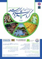 Poster of The Second International Conference on Tourism and Development