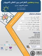 Poster of Twenty-seventh International Computer Conference of the Iranian Computer Associatio