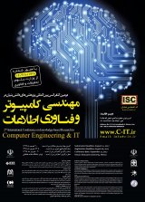 Poster of 2nd International Conference on Computer Engineering and Information Technology