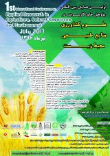 Poster of The first International Conference on Applied Research in Agricultural Sciences, Natural Resources and the Environment