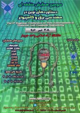Poster of The third regional conference on new achievements in electrical and computer engineering