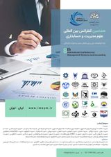 Poster of The 8th International Conference on Management Sciences and Accounting
