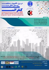 Poster of The 3rd National Conference of New achievements in Electrical, Computer and Industrial Engineering