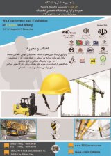 Poster of The Fifth International Conference and Exhibition for tower cranes  Overhead and Gantry Cranes and crane-moving machine