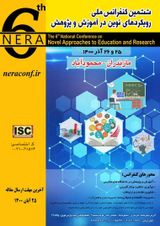 Poster of Sixth National Conference on New Approaches in Education and Research