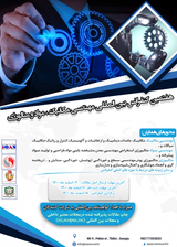 Poster of International Conference on Mechanical Engineering, Materials and Metallurgy