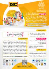 Poster of The Second National Conference on Clinical Psychology of Children and Adolescents