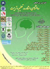 Poster of International Conference on Psychology, Counseling and Education
