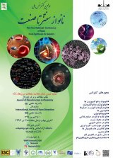 Poster of The First National Conference on Nano From Synthesis To Industry