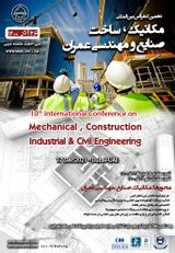 Poster of 10th International Conference on Mechanics, Manufacturing, Industries and Civil Engineering