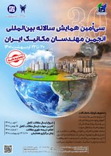 Poster of 30th Annual International Conference of the Iranian Association of Mechanical Engineers
