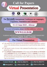 Poster of Seventh International Conference on Current Issues in Languages, Linguistics, Translation and Literature