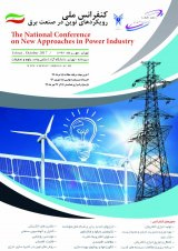 Poster of The National Conference on New Approaches in Power Industry