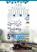 Poster of Fifth Flood Management and Engineering Conference