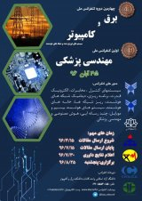Poster of 4th National Conference on Electrical and Computer Engineering, Distributed Systems and Smart Networks and the First National Conference on Medical Engineering
