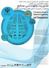 Poster of 3nd International Conference on Industrial Engineering and Management