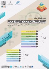 Poster of National Conference on Advances in Enterprise Architecture