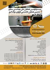 Poster of 22th National Conference on Surface Engineering & 6th Conference on Laser Material Processing