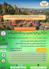 Poster of 10th International Conference on New Research in Management, Economics, Accounting and Banking