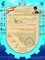 Poster of Scientific Conference of Ninawa Revolutionary Guards