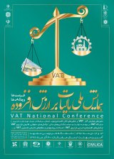 Poster of National Conference of Value Added Tax : Opportunities & Challenges