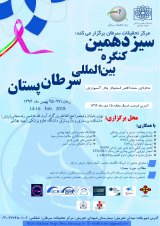 Poster of 13th International Congress on Breast Cancer