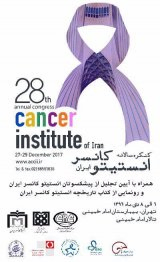 Poster of 28th annual congress of the Iranian Cancer Institute
