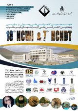 Poster of 18th National Conference on Welding and Inspection and 7th National Conference on Non-Destructive Testing